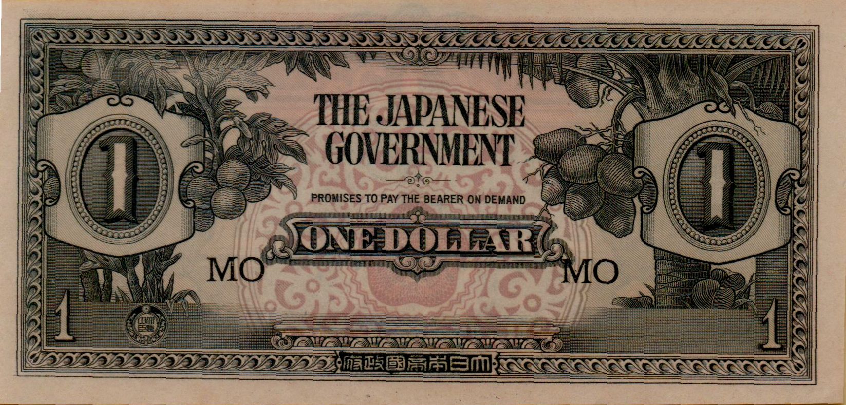 Malaya 1 1942 UNC P-M5/c